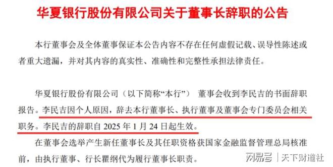 全样本解密时刻！800家银行最新不良贷款率大起底
