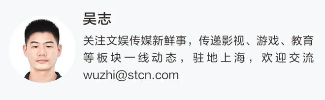 300043，股价暴涨超15%！原因找到了：一名球员转会……