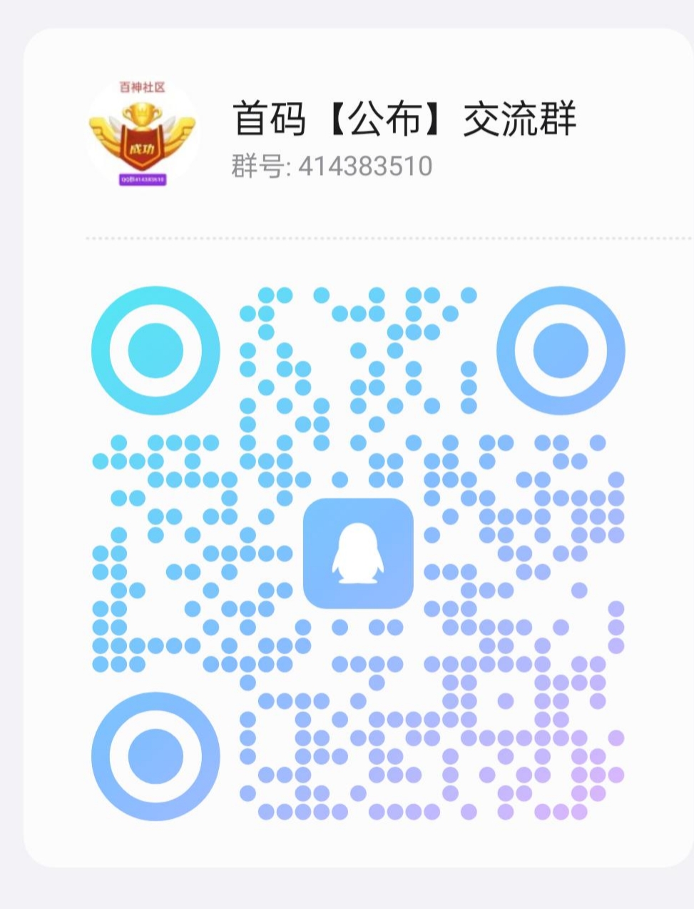 开心果树【西瓜文化旗下平台】走我码扶持3能量爬墙！