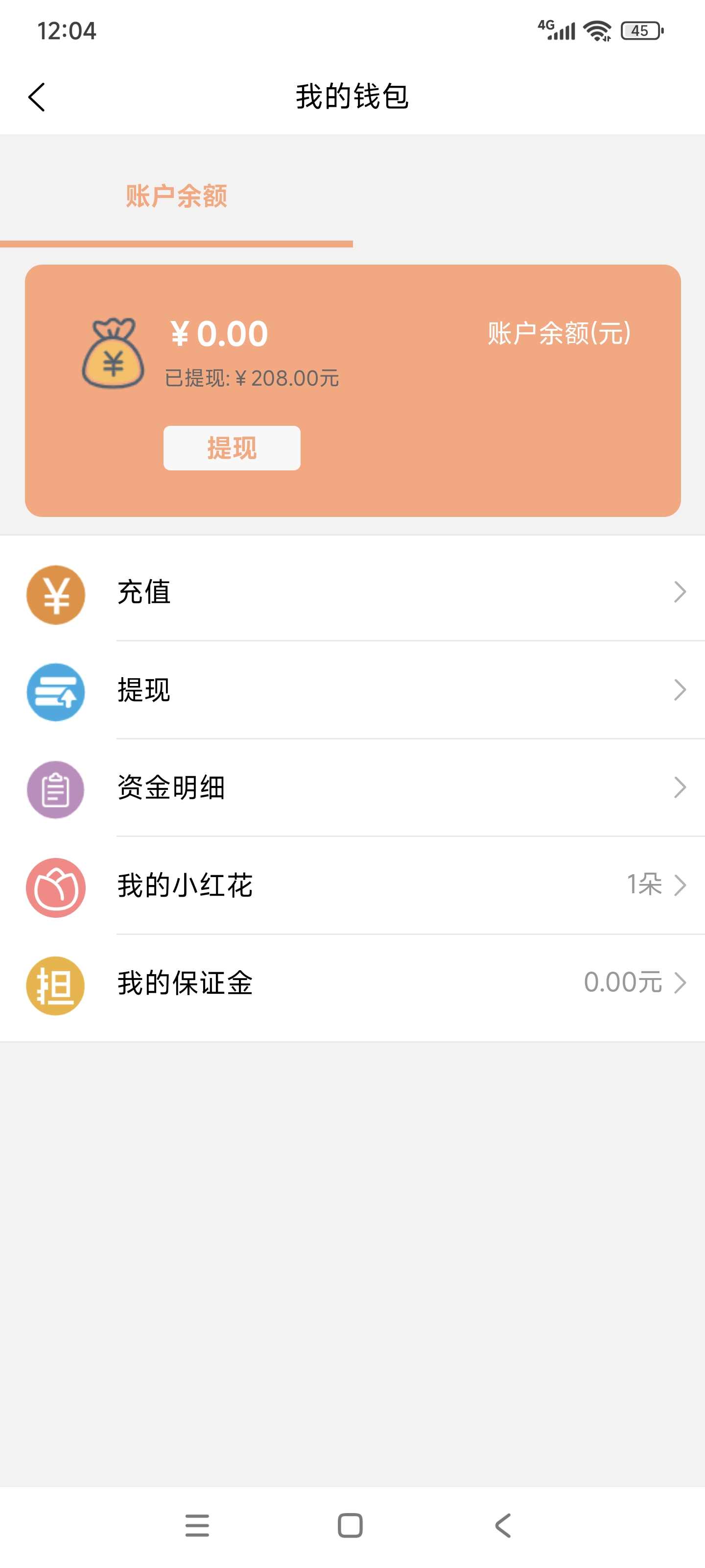 惊现！一款助力软件比单纯看广告，还怕跑路的盘子赚的还多利润，多号月几百块仅仅只需要几分钟。不懂可问。