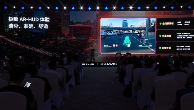 小鹏汽车联手华为打造车载AR-HUD，小鹏G7将首发搭载，双方合作早有迹象