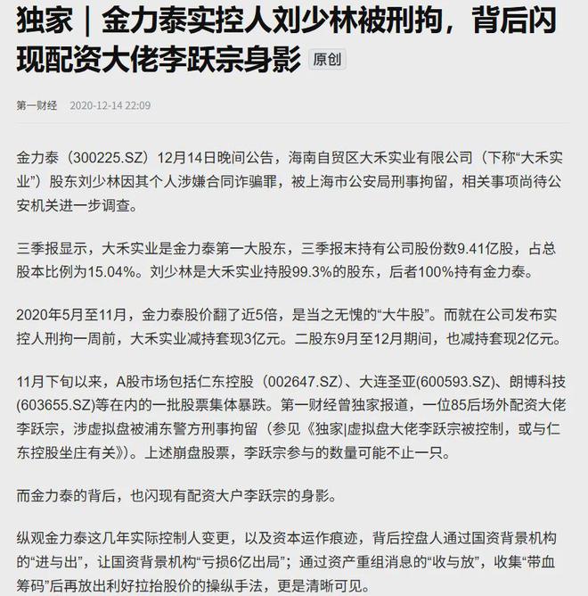 大佬的命都是炮灰们给的
