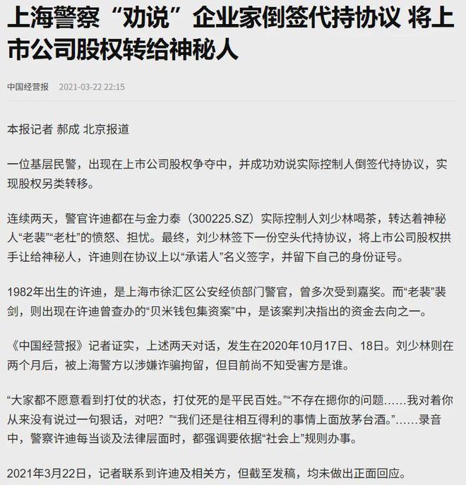 大佬的命都是炮灰们给的