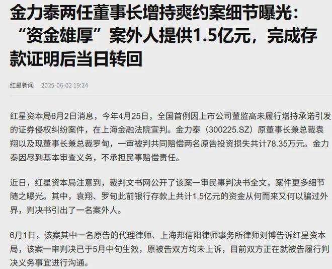 大佬的命都是炮灰们给的