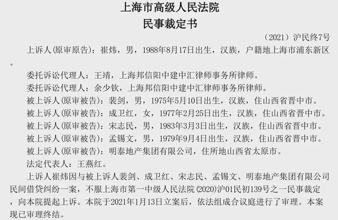 大佬的命都是炮灰们给的