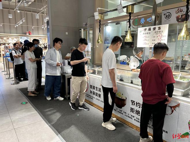 伊藤将重组中国业务，成都金融城店营业至6月30日