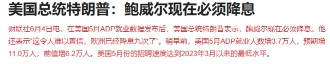 昨晚60多家减持！小心小票崩盘，A股科技王者归来，nv链等来了回报