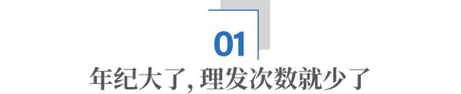 电商冲不到，刚需也不缺：理发店为什么还是活不下去？