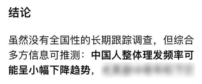电商冲不到，刚需也不缺：理发店为什么还是活不下去？