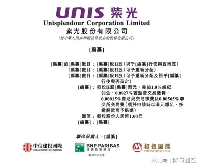从华为弃子到国产‘贴牌王’，是技术还是套路？