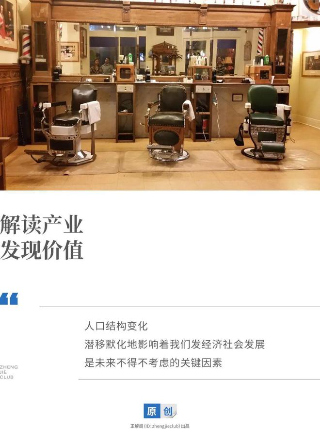 电商冲不到，刚需也不缺：理发店为什么还是活不下去？