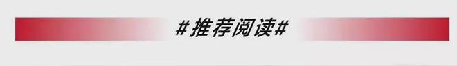 娃哈哈的阵痛，不只今麦郎代工