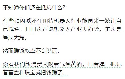 风向要变了？港股“消费三剑客”引发板块回调，科技股正默默走强