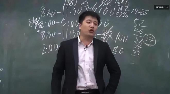宣布停播后的张雪峰，真的有动谁的蛋糕吗？