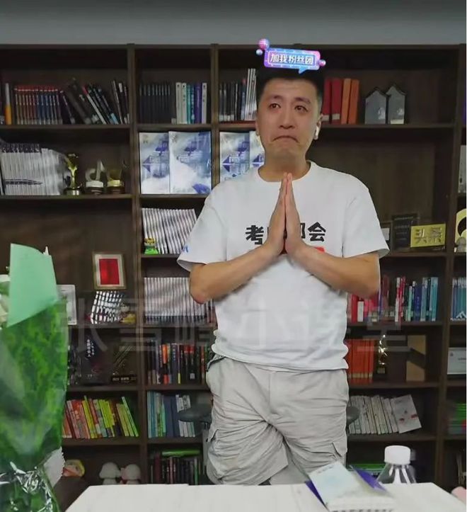 宣布停播后的张雪峰，真的有动谁的蛋糕吗？