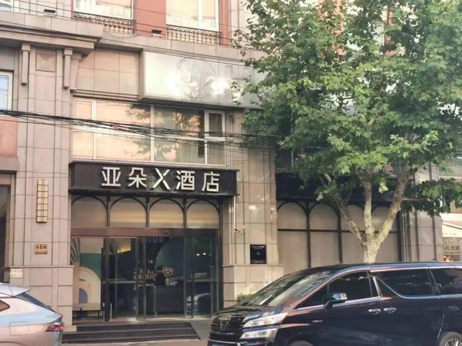 亚朵酒店惊现医院枕套，全怪混洗再分拣？加盟商扩张背后的“卫生裸奔”