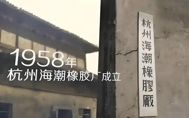 “轮胎巨头”上市，实控人为63岁浙江富豪！他旗下已有4家上市公司，合计市值近千亿