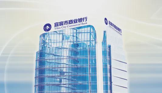 宜宾银行：蒋琳执掌行长，曾任“副行长”履历为何不提？