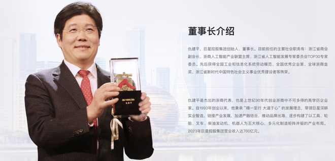 “轮胎巨头”上市，实控人为63岁浙江富豪！他旗下已有4家上市公司，合计市值近千亿