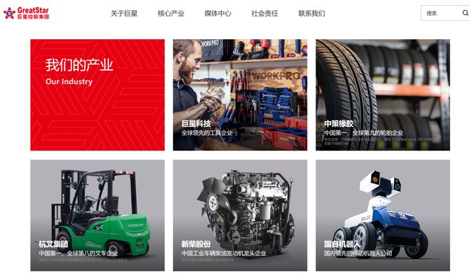 “轮胎巨头”上市，实控人为63岁浙江富豪！他旗下已有4家上市公司，合计市值近千亿
