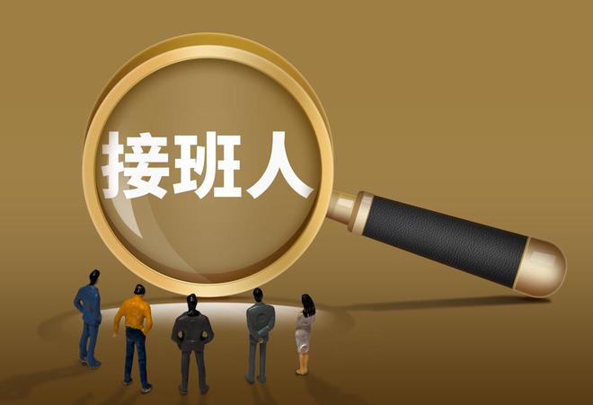 千亿市值温氏股份实控人调整：80后年轻管理者接棒，温氏家族第三代走向台前