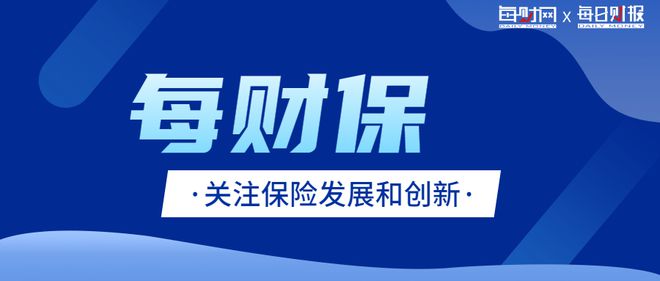 童天喜“接棒”赵雪松任新掌门，中意人寿前路值得期待