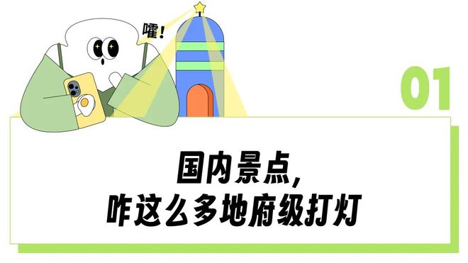 武汉中式审美大桥被改成艳俗KTV还收费？国内景点的夜店风灯光秀看得打工人眼前一黑