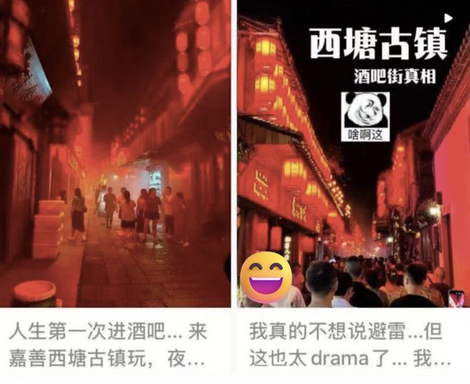武汉中式审美大桥被改成艳俗KTV还收费？国内景点的夜店风灯光秀看得打工人眼前一黑