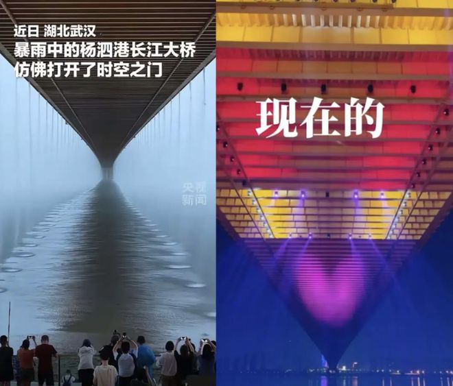 武汉中式审美大桥被改成艳俗KTV还收费？国内景点的夜店风灯光秀看得打工人眼前一黑