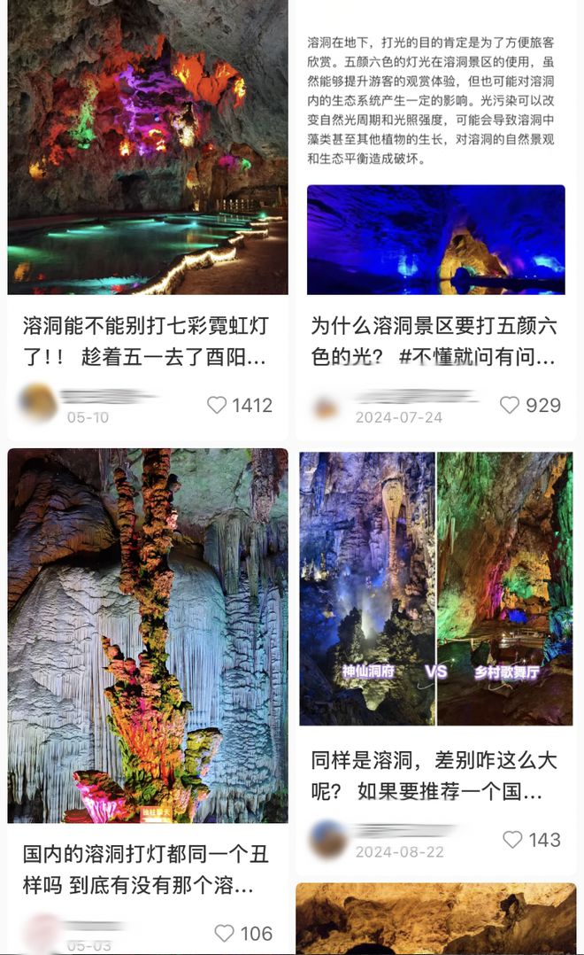 武汉中式审美大桥被改成艳俗KTV还收费？国内景点的夜店风灯光秀看得打工人眼前一黑