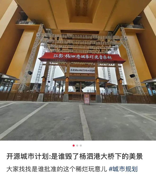 武汉中式审美大桥被改成艳俗KTV还收费？国内景点的夜店风灯光秀看得打工人眼前一黑
