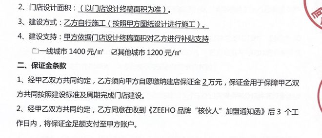 经销商关店后80多辆车被锁，极核称“远程锁车”不实，律师：厂商远程操作边界待厘清