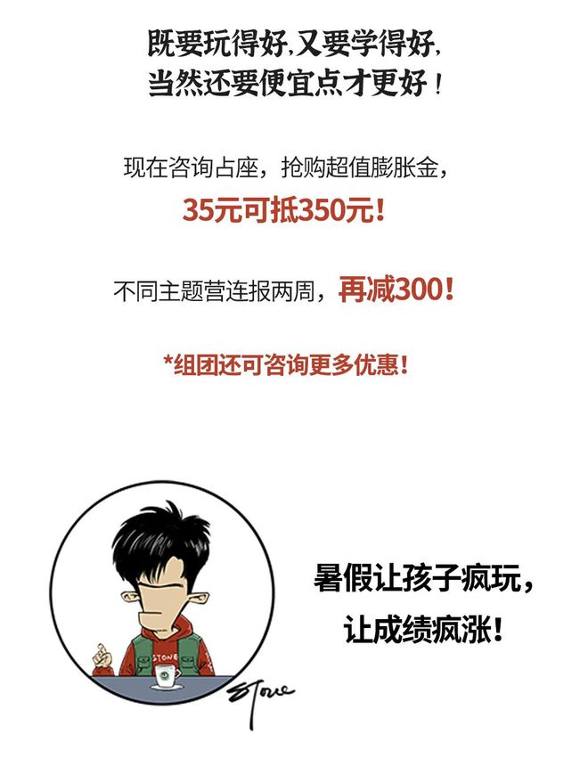 孩子疯玩，成绩疯涨，有可能吗？