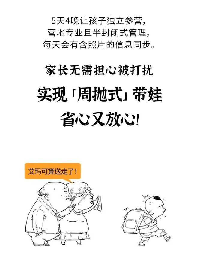孩子疯玩，成绩疯涨，有可能吗？