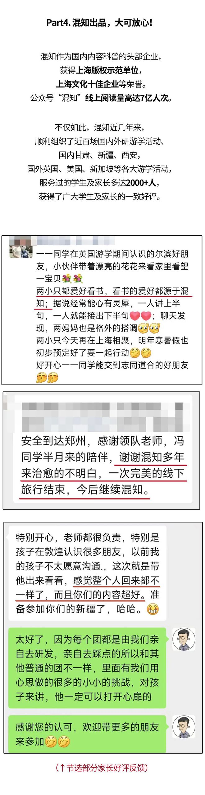 孩子疯玩，成绩疯涨，有可能吗？