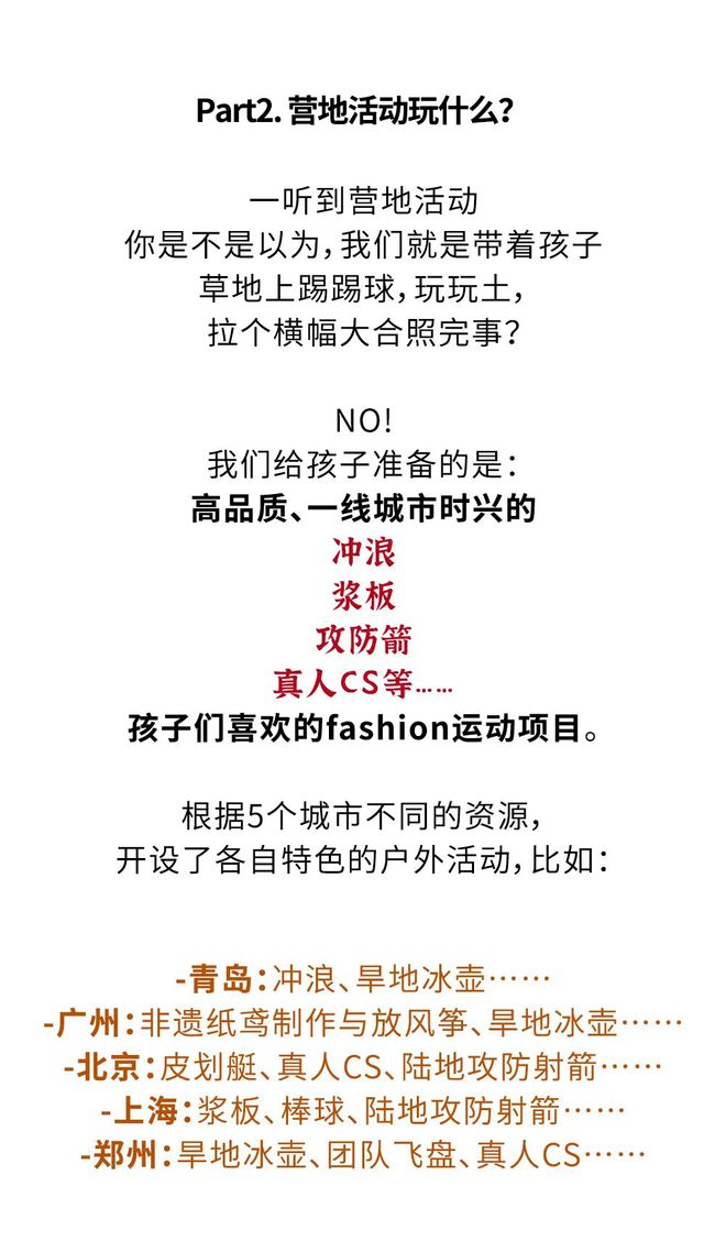 孩子疯玩，成绩疯涨，有可能吗？