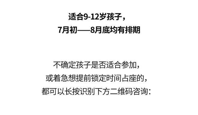 孩子疯玩，成绩疯涨，有可能吗？