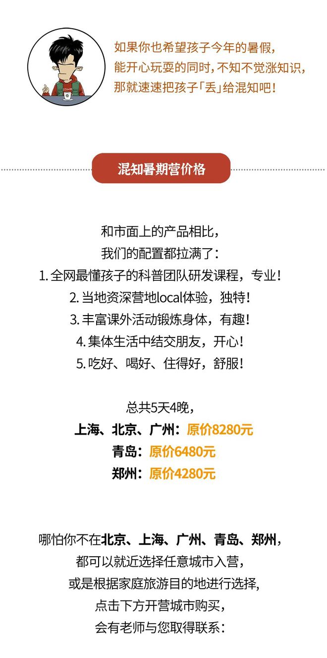 孩子疯玩，成绩疯涨，有可能吗？