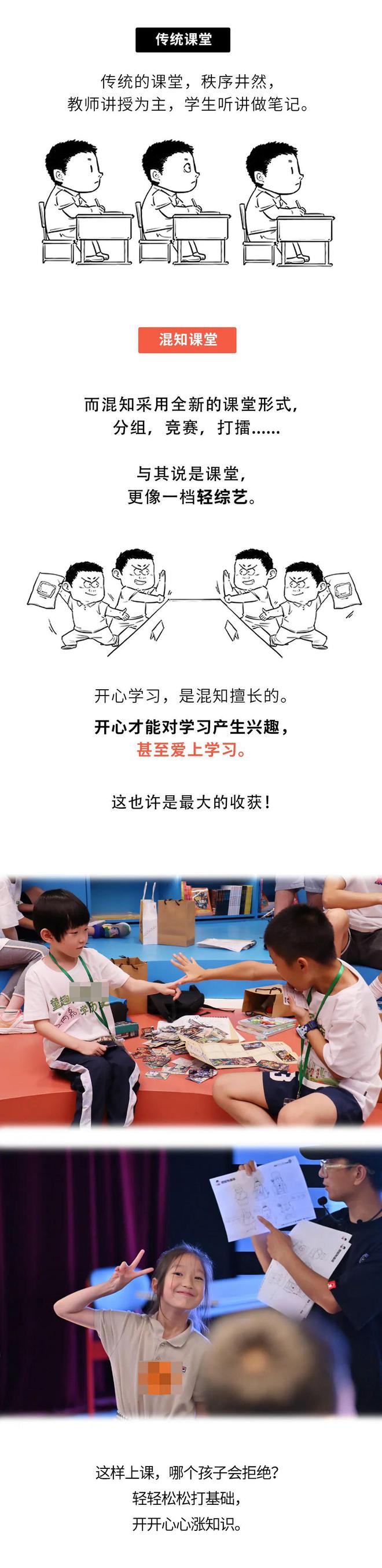 孩子疯玩，成绩疯涨，有可能吗？