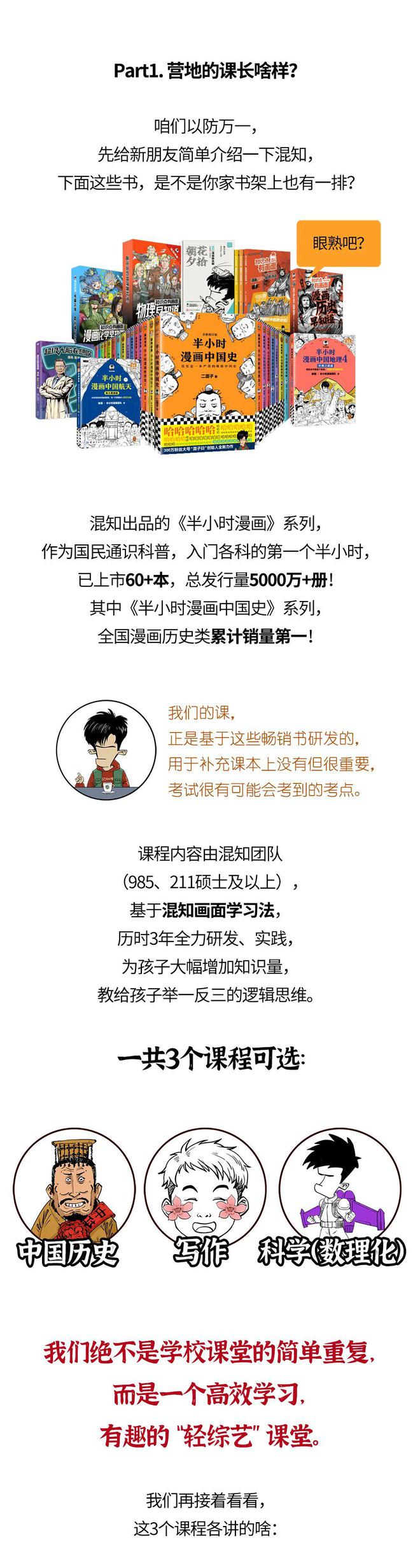 孩子疯玩，成绩疯涨，有可能吗？