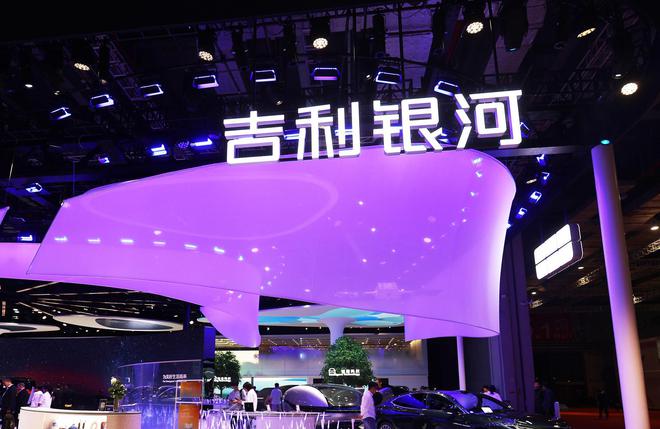 吉利汽车：成立合资企业股东协议生效