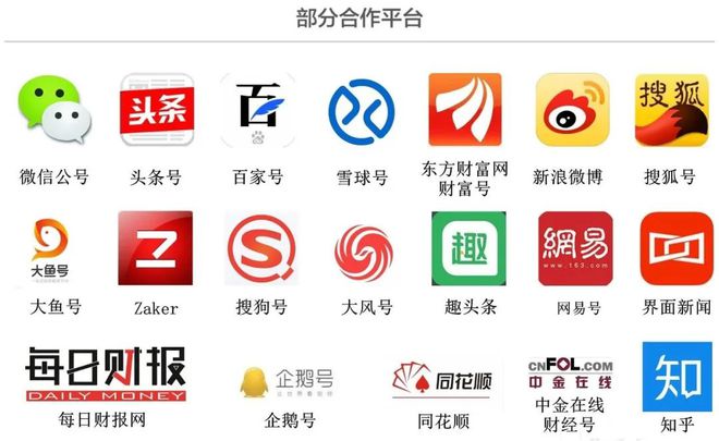 浙金信托：净利润降幅超300% “小而美”模式承压
