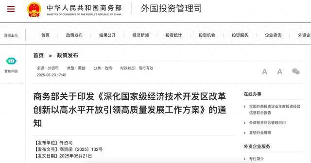 重磅文件定调，各地密集部署这项“国家级”改革！