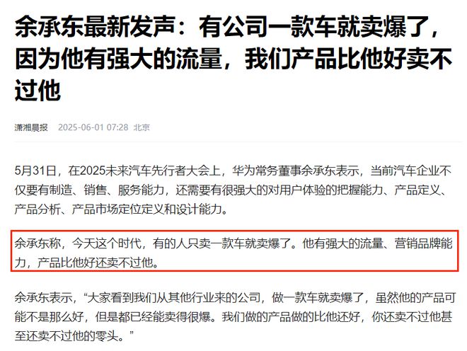 第二大行业，迎来巨变