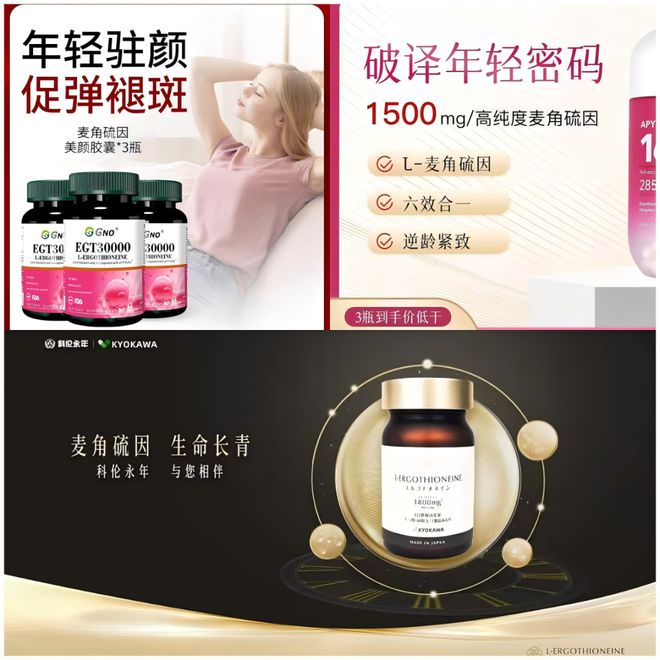 麦角硫因被锤假药，科伦药业无言以对？