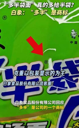 肯德基卖香蕉两根原价13.6元，“百果园们还是保守了”