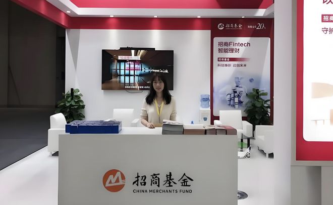 混合型基金缩水800亿！召回老将，招商基金能否扭转权益类颓势？
