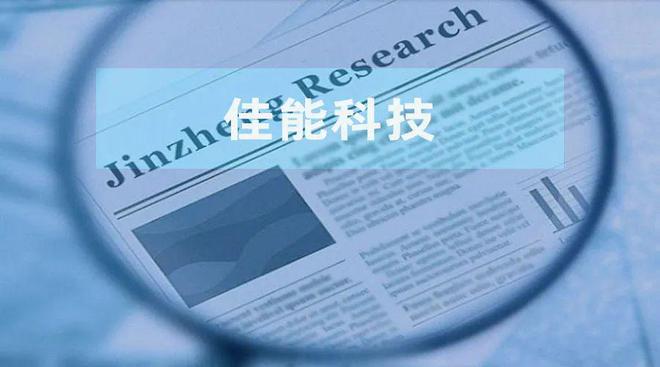 佳能科技：1人公司成立次年即跻身前五供应商 员工或现身“个体户”转贷方
