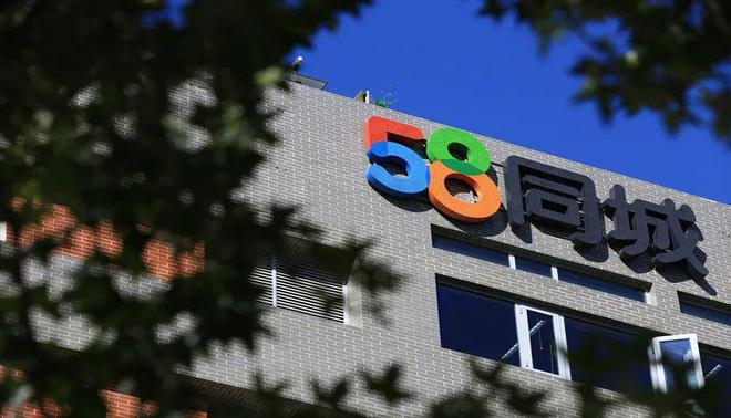 6.6亿入主易明医药，姚劲波为“58系”上市寻路