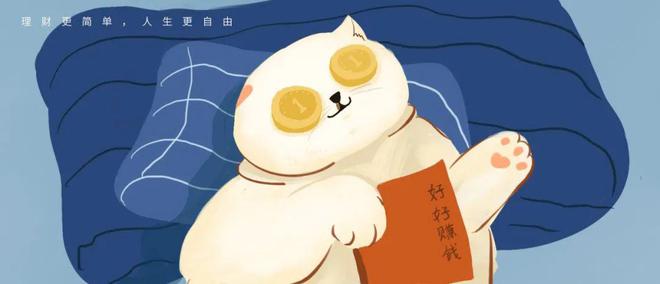 投资，越懒越赚钱？